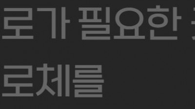 샌드박스 어그로체 (Sandbox Aggro) Light / Medium / Bold
