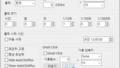 오토클릭 autoclick (2021년 국내 개발사에서 재런칭)