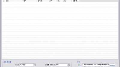 MP3 Quality Modifier