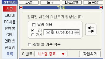 윈도우자장가