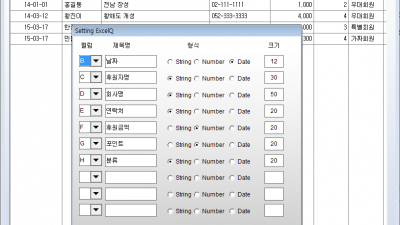 엑셀Q ExcelQ
