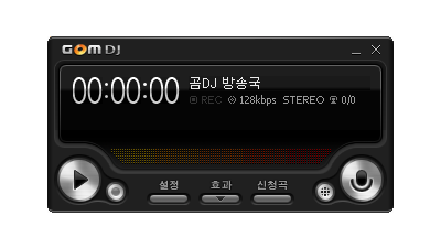 곰DJ GOMDJ