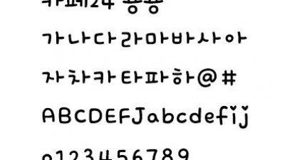 카페24 숑숑