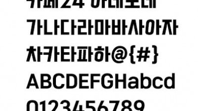 카페24 아네모네