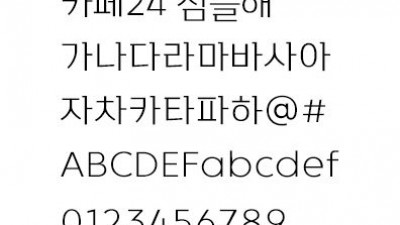 카페24 심플해