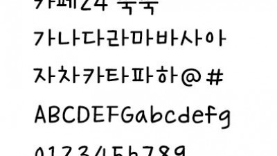 카페24 쑥쑥