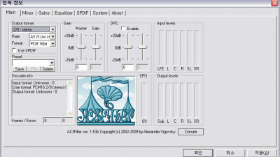 Codec Decoder Pack