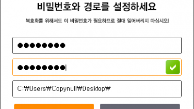 이지크립트 EasyCrypt