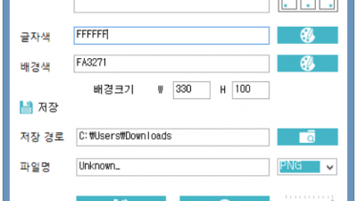 텍스트 이미지 TextImage