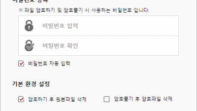 매직가드 MagicGuard