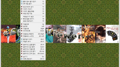 코믹 뷰어 Comix Viewer