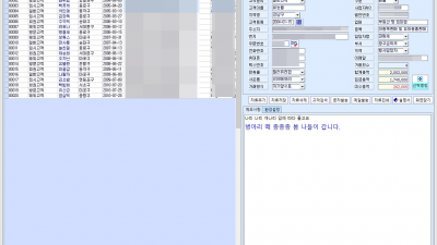 잘되는 판매재고