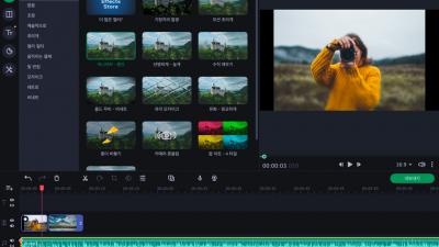 Movavi 슬라이드쇼 메이커 Movavi Slideshow Maker