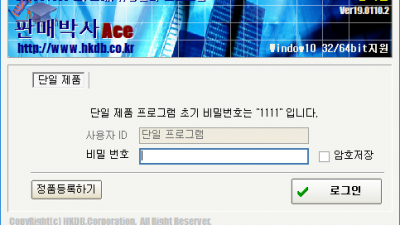 판매박사ACE