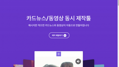 타일 Tyle.io