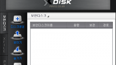 XDISK
