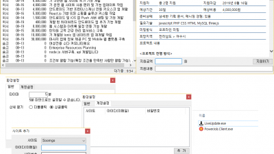 파워잡 PowerJob