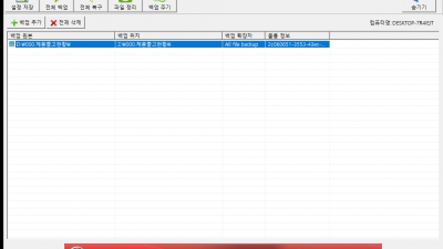 올리브싱크 Olivesync
