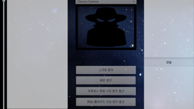 USB감시 프로그램 SpyCatcher