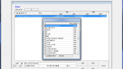 SSOKMONEY 회계