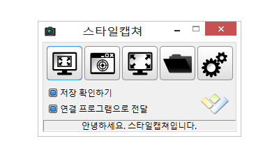 훠닐 스타일캡쳐 Hornil StyleCapture