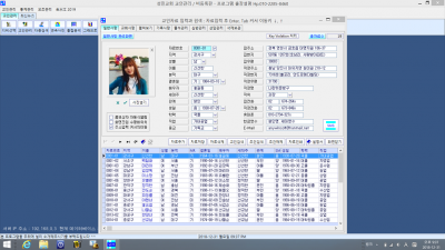 생수강 교회관리