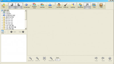 Photo! Editor