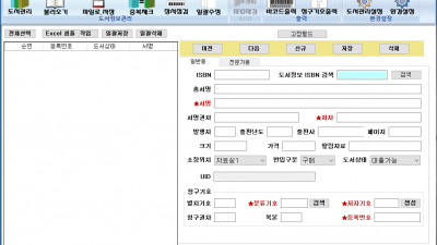 클립CLIB
