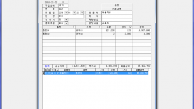 SSOKMONEY 판매재고