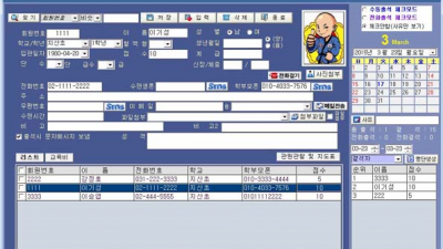 아카데미플러스v2017