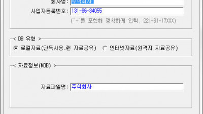 우리장부
