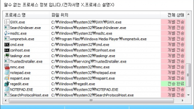 WidgetSearch