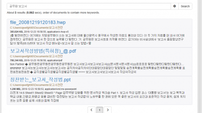 핸디파인더 Handyfinder