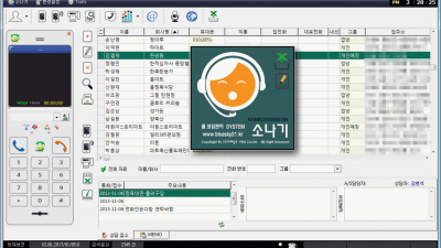소나기CRM RainCRM