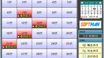 레스오케이 ResOK
