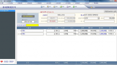 루비ERP