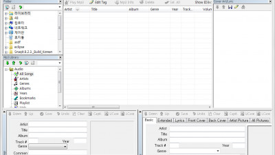 Zortam Mp3 Media Studio