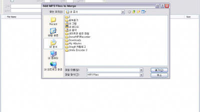 Merge Mp3