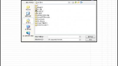 Batch Audio Converter