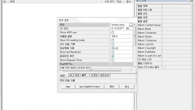 FreeRIP MP3