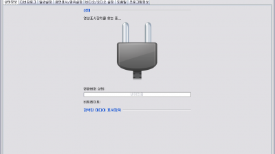 PS3 Media Server