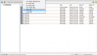 Express Zip 파일 압축기