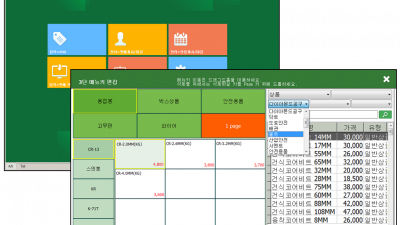 JSALE J2012 포스소프트웨어 JSALE J2012 RETAIL SOFTW