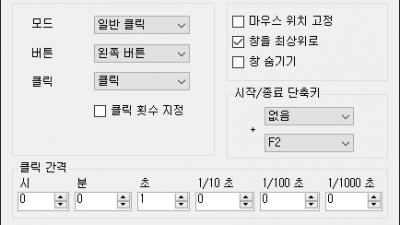 스마트 오토클릭 Smart AutoClick