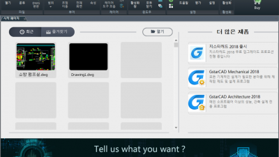 DWG Fastview Plus (지스타캐드)