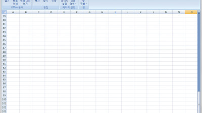 MS Excel Viewer