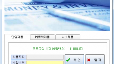 베스트판매재고