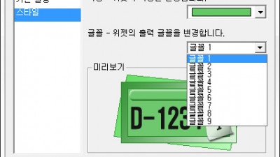 D-Day 위젯