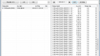 백프로 100pro