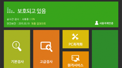 그라토 GRATO